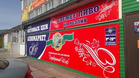 Объявления г железногорск