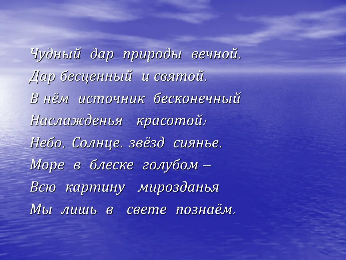 Закачалось деревцо физминутка. Физминутка ветер дует нам в лицо закачалось. Физминутка ветер дует. Ветер дует нам в лицо закачалось деревцо ветер тише тише тише. Уходящие слова из русского языка