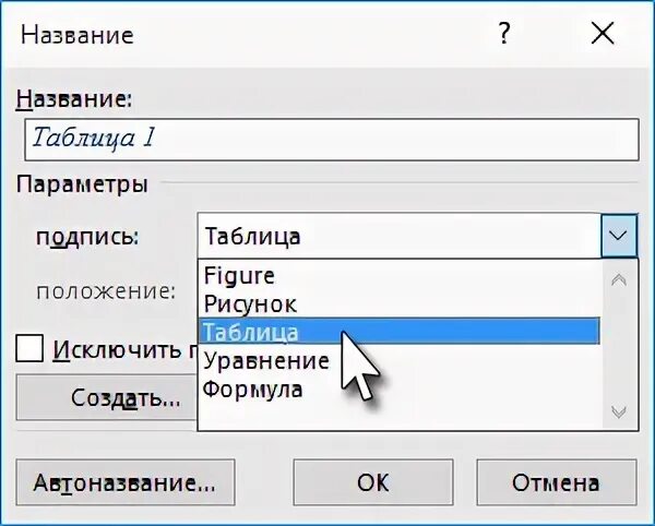 Наименование объекта адрес
