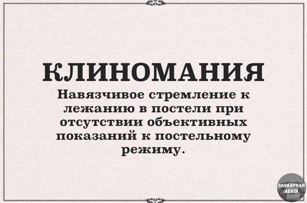 Что такое декламировать