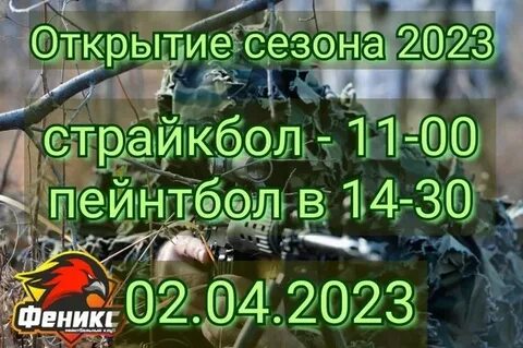 Смертельное приглашение 2023