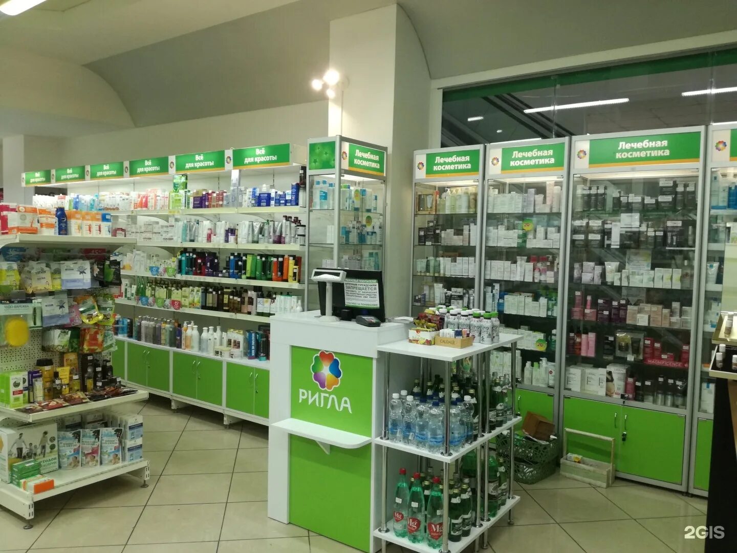 Аптека будь здоров логотип. Аптека аптечный пункт. Аптека. Сеть аптек бывшего. Аптека будь здоров.