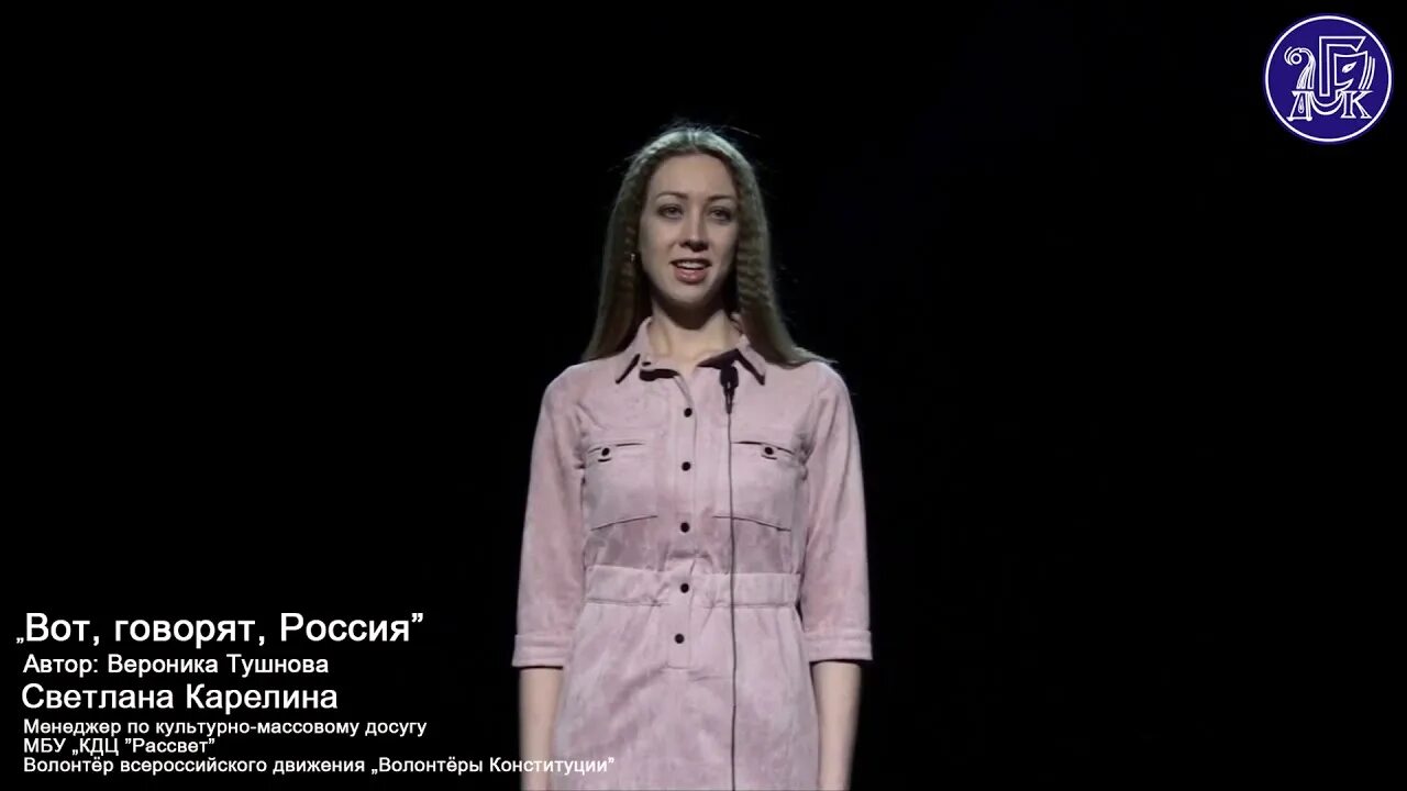 Стих вот говорят россия. Стихотворение Тушнова вот говорят Россия. Вот говорят Россия.