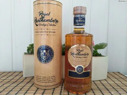 Виски royal ranthambore отзывы