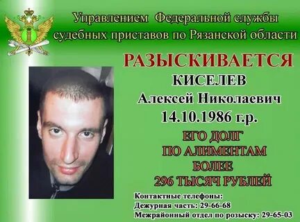 Срок исполнительного розыска