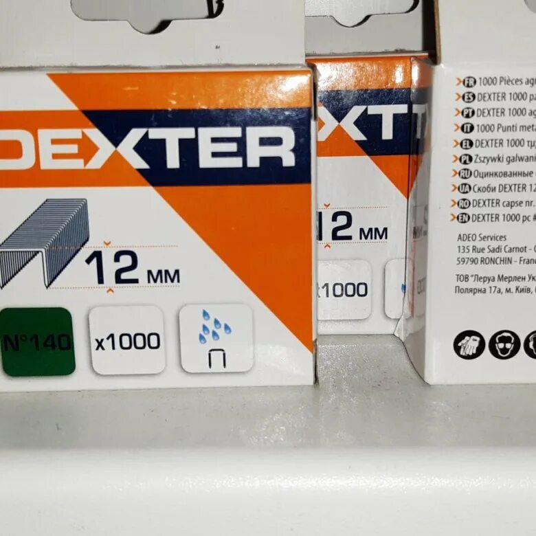 Степлер dexter тип 53. Скоба для степлера dexter тип 140 14 мм 1000 шт.. скобы для степлера декстер. подаватель скоб для степлера декстер. зарядка степлера скобами dexter.