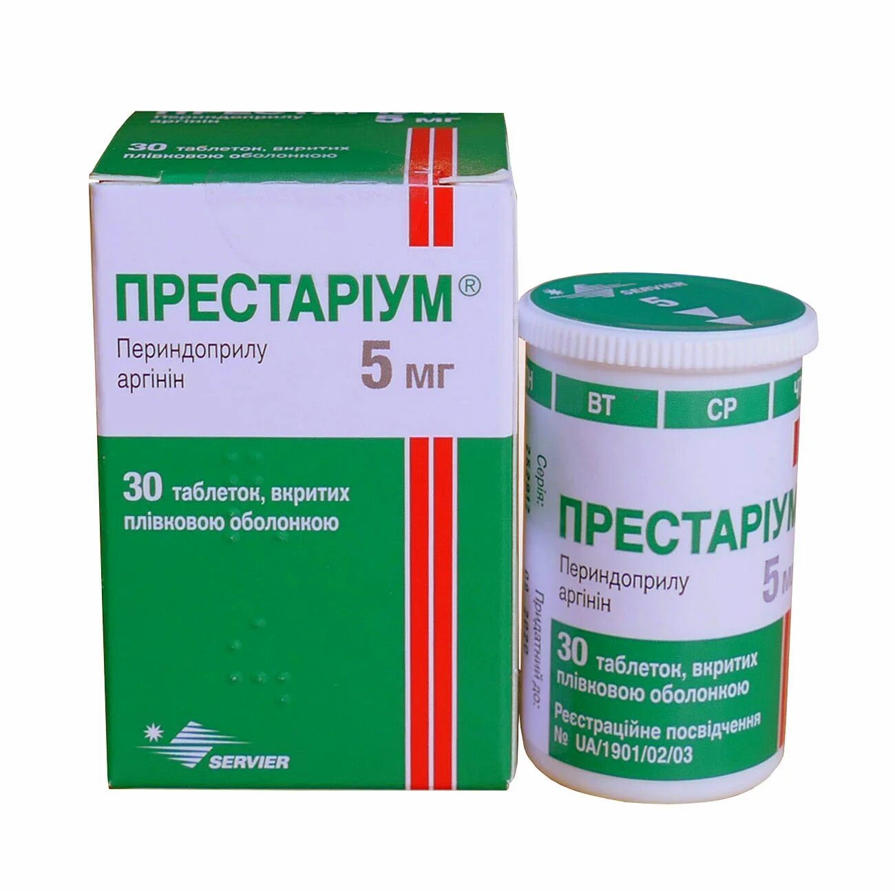 Периндоприл престариум. 5мг. 25. Престариум 5 мг таблетки. Престариум инструкция отзывы пациентов.