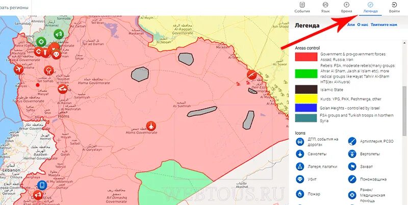 Карта боевых действий на 12.03 2024. Карта Сирии 2022. Сирия карта боевых действий 2022.