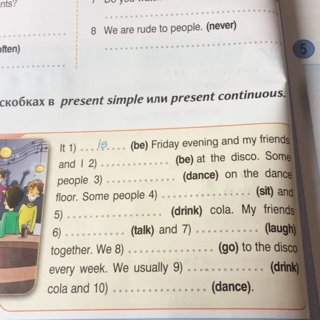 Today это present continuous или present simple. Поставь глаголы в скобках в present. поставь глагол в скобках в present simple. поставь глаголы в скобках в present simple или present continuous. поставьте глаголы в present continuous или present simple.