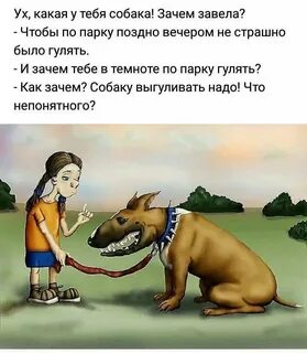 Ты смотрел налево когда ты простой кобель