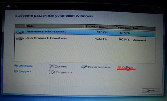 Asus vivobook как установить windows. Установка windows 7 на ноутбук asus. переустановка виндовс на ноутбуке асус. как установить виндовс на ноутбук асус. как переустановить windows на ноутбуке asus.