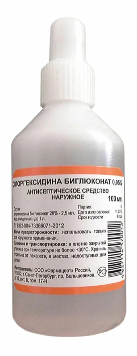 Раствор хлоргексидина 0.05 цена. Хлоргексидина биглюконат р-р 0,05% 100мл. Хлоргексидина биглюконат 0.05 100 мл. Хлоргексидина биглюконат р-р 0,05% 100мл Экотекс. Хлоргексидина биглюконат Водный р-р 0,05% 100мл фармацевт ООО.