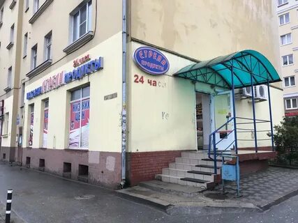 Стрела магазин