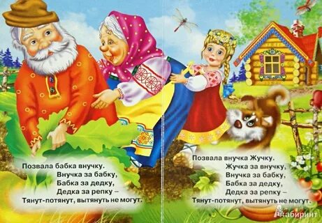 Песенка внученька