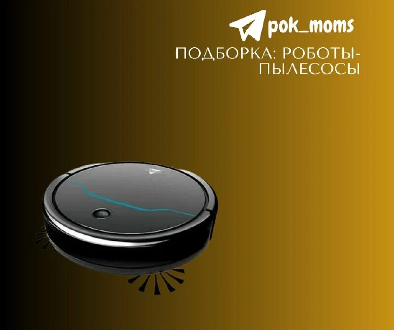Приложение робот пылесос xiaomi с влажной уборкой. Xiaomi roborock s6 pure. Xiaomi mi robot vacuum-mop (1с). Приложение робот пылесос xiaomi с влажной уборкой. Приложение робот пылесос xiaomi с влажной уборкой.