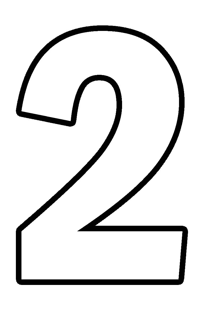 Цифры формата а2. Цифра 2 трафарет. цифры. цифра 2 раскраска. трафарет &quot;цифры&quot;.
