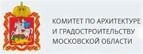 Сайт градостроительства московской области