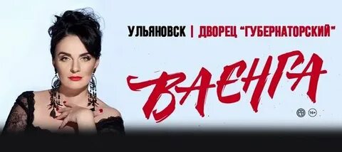 Симбилет ульяновск