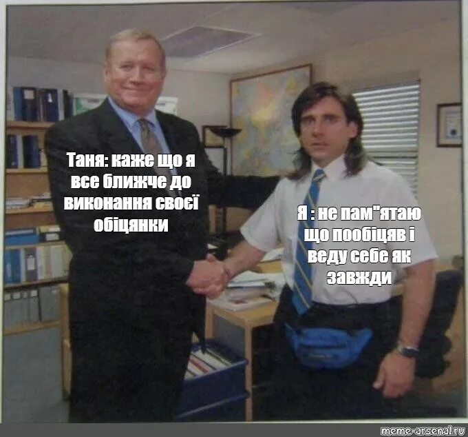 Мемы про стажировку. Стажер мемы. Стажер прикол. Стажер мемы. Мемы про стажеров.