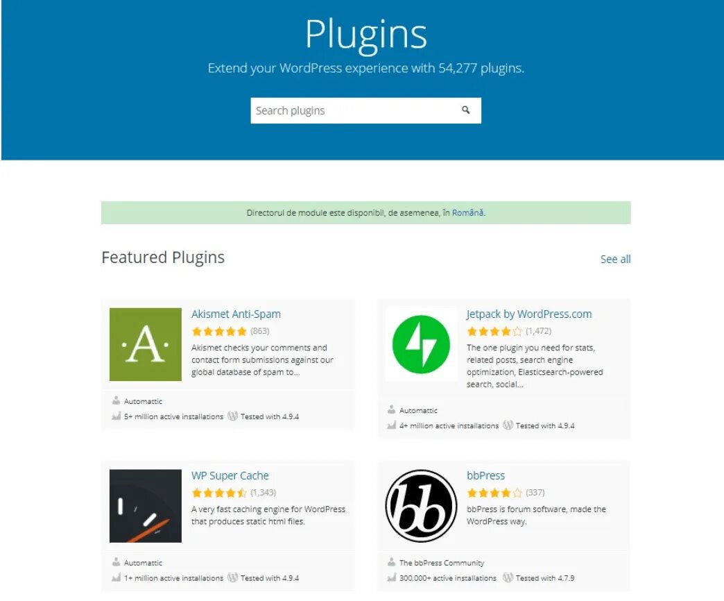 Модули wordpress. Плагины вордпресс. WORDPRESS plugin. Плагины в вордпрессе.