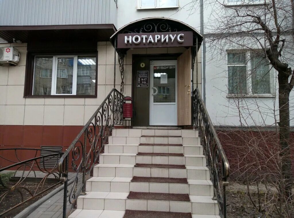 липецк, ул. нотариус разумова липецк. первомайская 80 липецк нотариус. нотариус сокол липецк. нотариус сокол липецк.