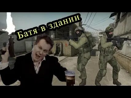 Cs go пародия