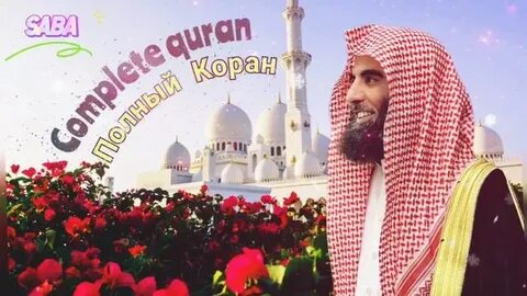Ясин люхайдан