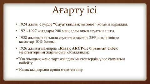 Отбасылық секс әке қызы