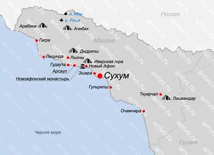 Сухум афон расстояние
