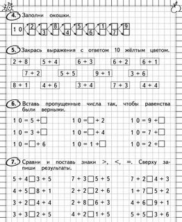 Приблизительная математика
