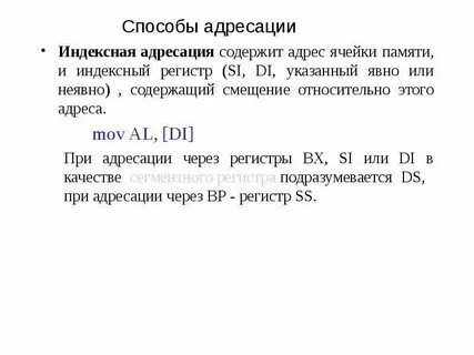 Сколько адресатов может содержать один документ
