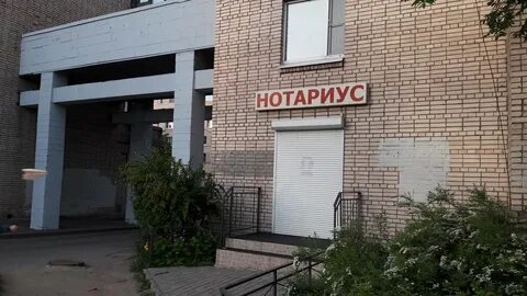 Нотариусы г пушкин