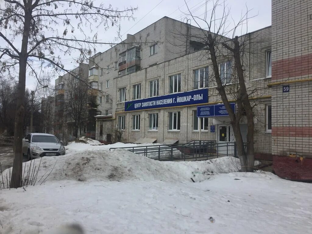 Центр занятости коркино