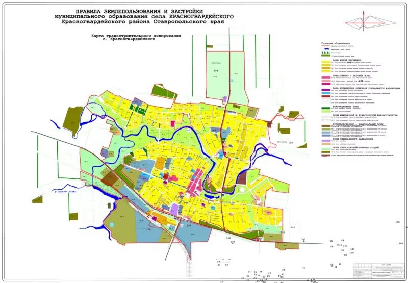 Карта Красногвардейского района Ставропольского края. Карта села Красногвардейского Ставропольского края. ПЗЗ Красногвардейского района Ставропольского края карта зон. Карта Красногвардейского района с районами Ставропольского края. Расстояние красногвардейское ставропольский край