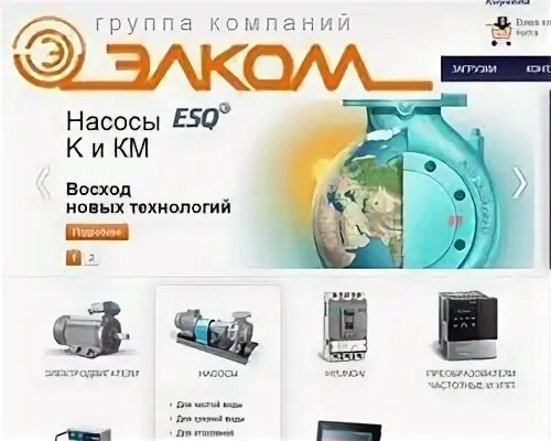 Элком терминал псков. Элком плюс томск. элком терминал. элком калининград. магазин элком городец.