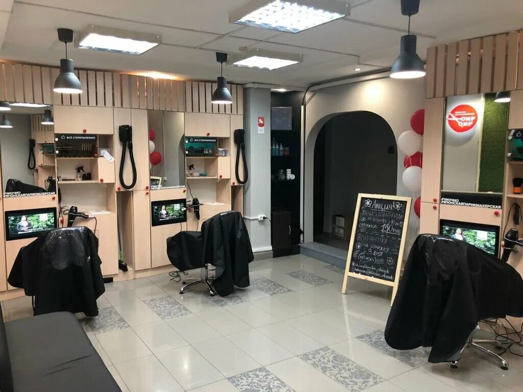 парикмахерские улан удэ рядом со мной. улица пушкина улан-удэ. чио чио парикмахерская улан-удэ. парикмахерская чио-чио ключевская 72. парикмахерские улан удэ рядом со мной.