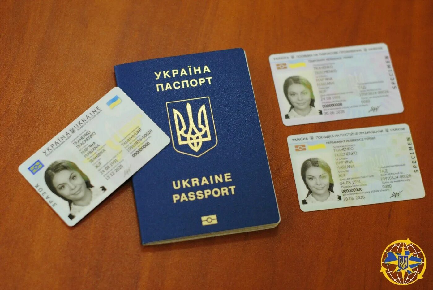 Id карта купить. ID карта Украина.