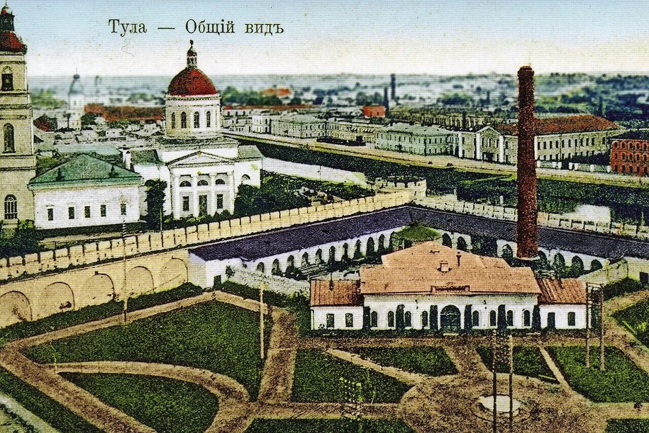 Тула город предприятия. Тульский кремль 1900. кремль тула 19 век. город тула тульский кремль. тула менделеевская улица 12в тульский кремль.