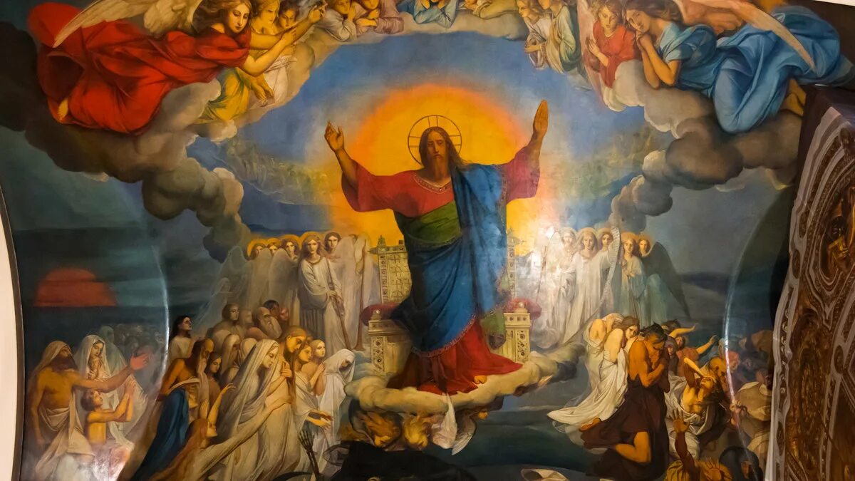 видение государственный