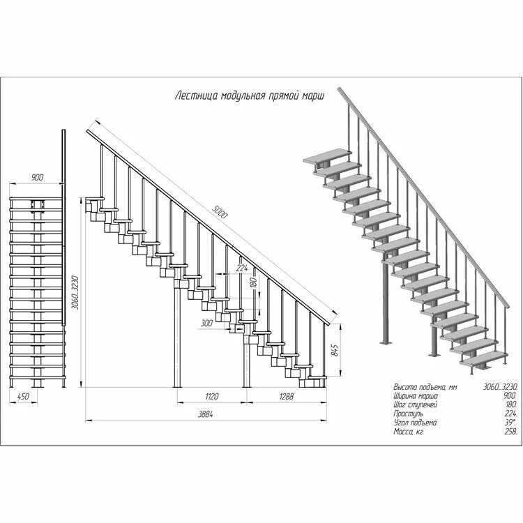 длина лестницы на второй этаж. чертёж лестницы с размерами высота 1500мм. как посчитать размер ступеней лестницы. рекомендованная высота ступеней лестницы на второй этаж. минимальная ширина ступени лестницы.
