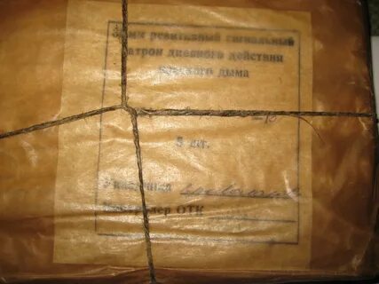Рсп расшифровка