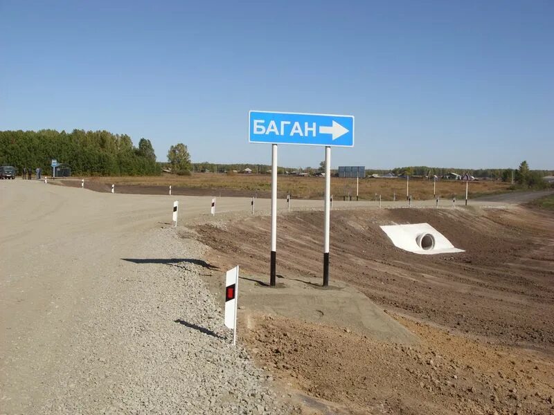 Село Баган. Баган Новосибирская область. Здвинск Новосибирская область. Старый Баган Новосибирская область.