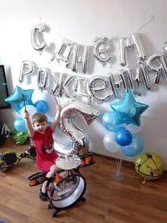 Сынок 5