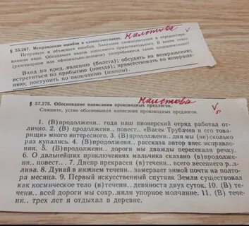 Работал в продолжении года
