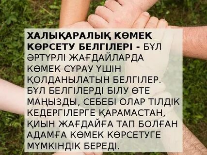 Жыныстық қатынастағы қыздар аузына зәр шығарады