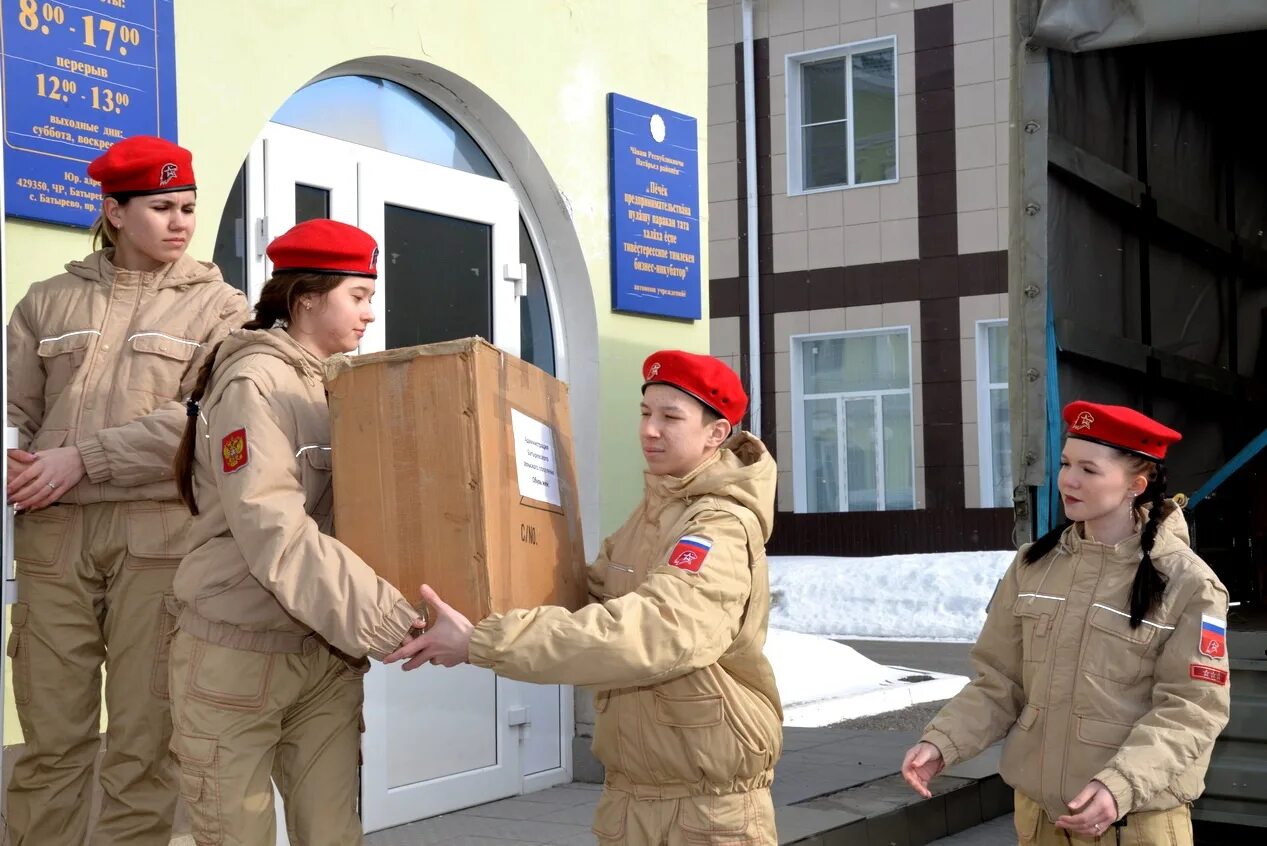 В два района отправлены. Гуманитарная помощь ДНР. Гуманитарная помощь ДНР Чувашия. Помощь беженцам ДНР. Помощь беженцам картинка Чувашия.