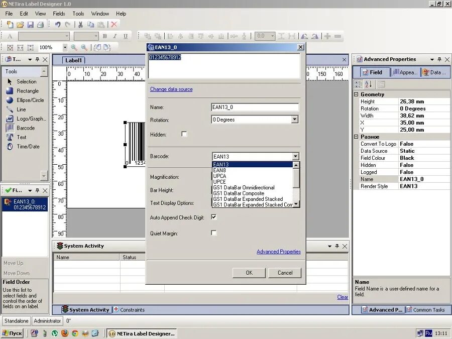 Программа для печати текста на компьютере. Печатное приложение. Печать на конвертах программа. Приложение для печатания текста на пк. Rip программа для печати.