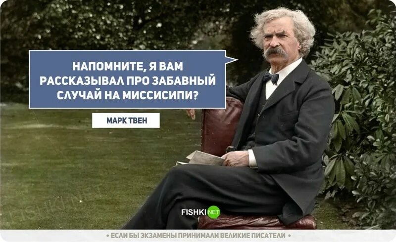Великие ошибки истории