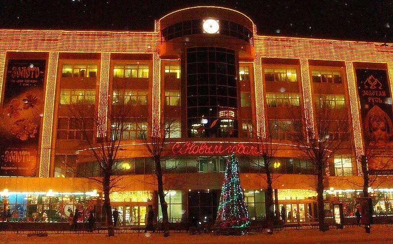 Дом одежды хабаровск. Дом одежды хабаровск. 183. Магазин планета полярная. Магазин планета одежда казань.