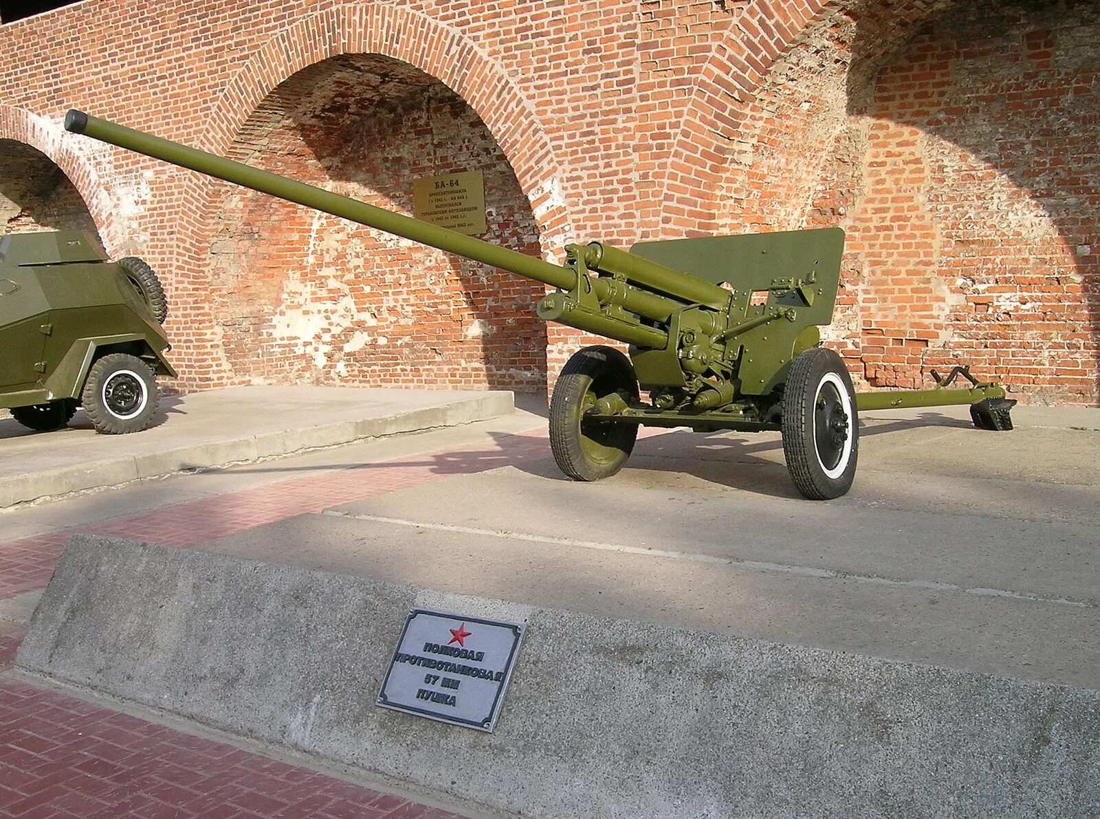 57 мм противотанковая пушка зис 2. ЗИС-2 57-мм противотанковая пушка. 57 Мм пушка ЗИС-2. 57-Мм противотанковая пушка обр. 1941 Г. (ЗИС-2). 57 Мм противотанковая пушка.